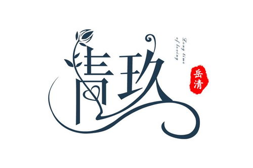 青島青玖文化傳媒