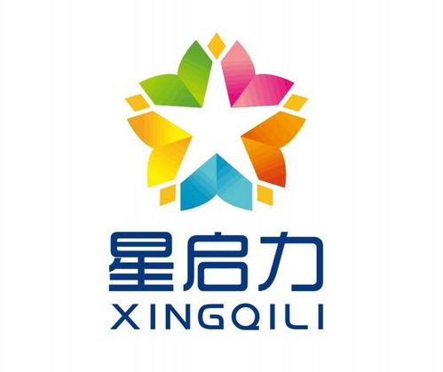 深圳市星啟力文化傳媒