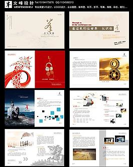 傳媒企業宣傳圖片