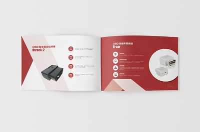 產品畫冊設計|平面|書籍/畫冊|希音文化傳媒 