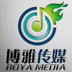 深圳博雅文化傳媒