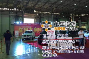 設(shè)備租賃九星文化傳媒 圖 喬遷慶典公司 樂平市慶典