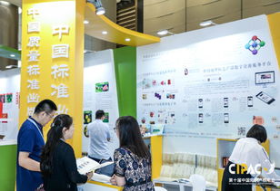 中國質(zhì)檢出版社