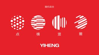 文化傳媒公司Logo設(shè)計 創(chuàng)意與品牌的視覺詮釋