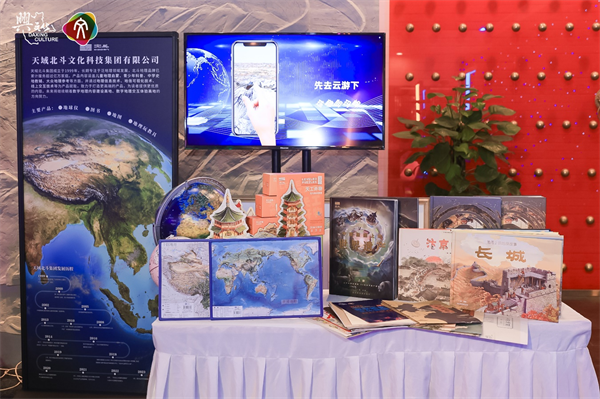 數(shù)字新業(yè)態(tài)，文化新國門 2023北京大興文化產業(yè)推介會擘畫融合新藍圖