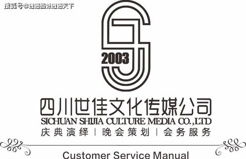 逍遙畫派創(chuàng)始人袁竹應邀至四川世佳文化傳媒，共話藝術賦能企業(yè)文化建設