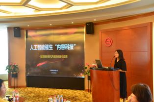 智匯三三 國(guó)家文創(chuàng)實(shí)驗(yàn)區(qū)高端沙龍，共探AI與媒體文化新生態(tài)